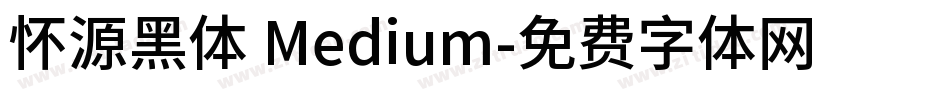 怀源黑体 Medium字体转换